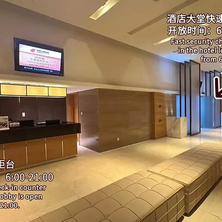 Air China Hongqiao Airport Hotel - Air China Boyue Hotel-3